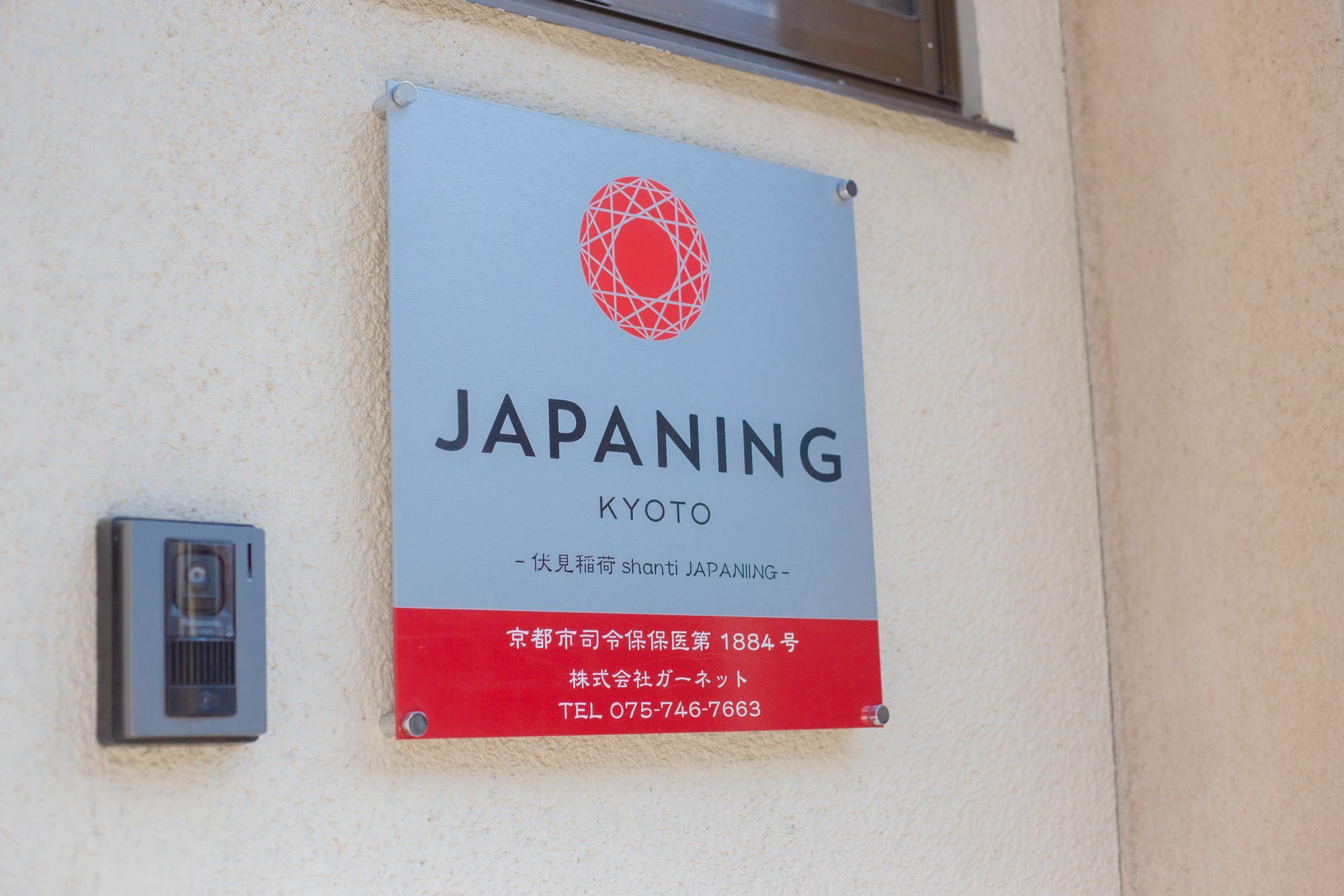 Fushimiinari Shanti Japaning Kioto Exterior foto